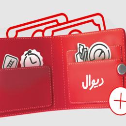 شروع دیوال قبرس