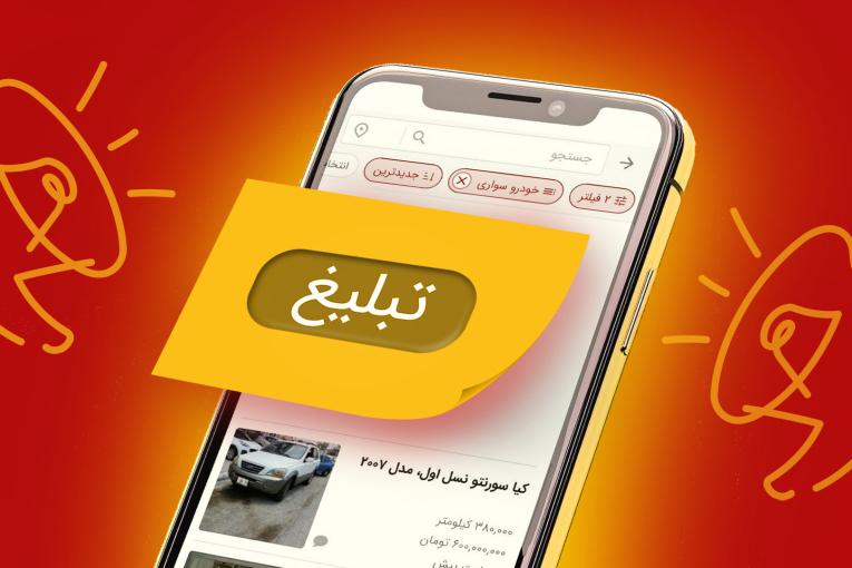 روزی روزگاری شروع کاری