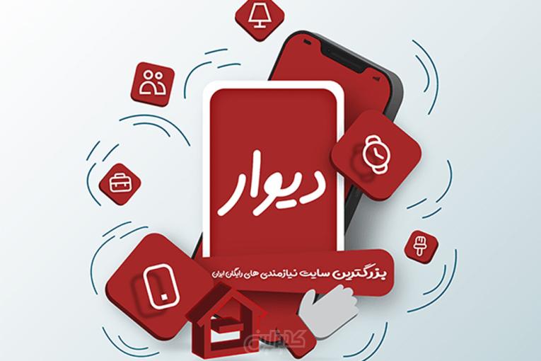 تنها پلتفرم ثبت آگهی در کشوری خسته و تنها