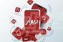 تنها پلتفرم ثبت آگهی در کشوری خسته و تنها>